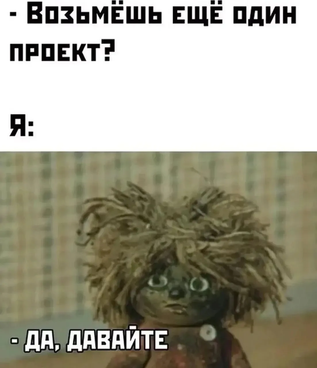 Мои будни 🤗