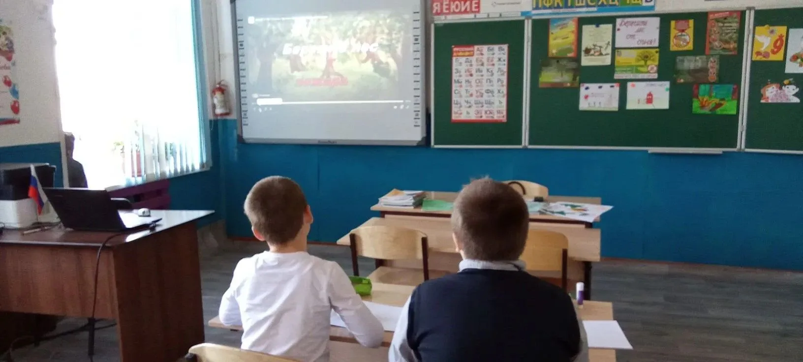 Профилактика ❗️В первом классе проведён классный час «Берегите лес от пожара!».