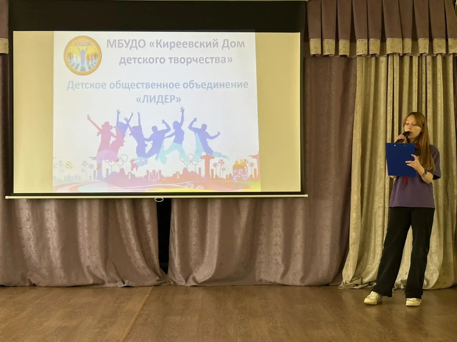 16 апреля 2026 года активисты ДОО "Лидер" приняли участие в смотре-конкурсе детских общ...