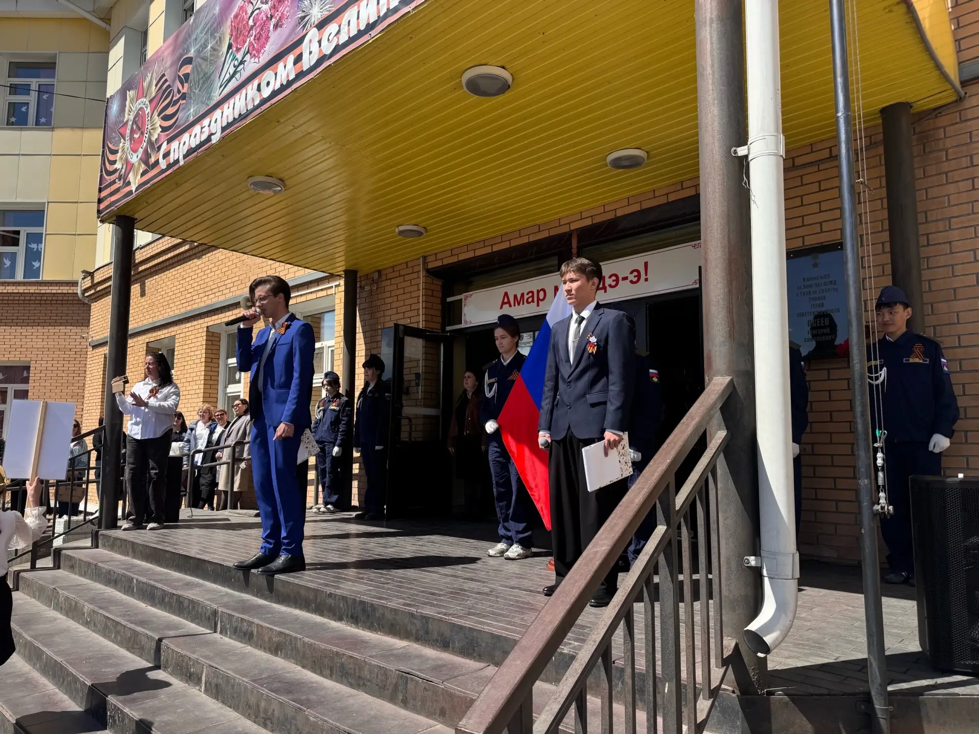 🌟Память, гордость, уважение: в школе прошёл митинг в честь 81-й годовщины Великой Победы🌟    81 год 