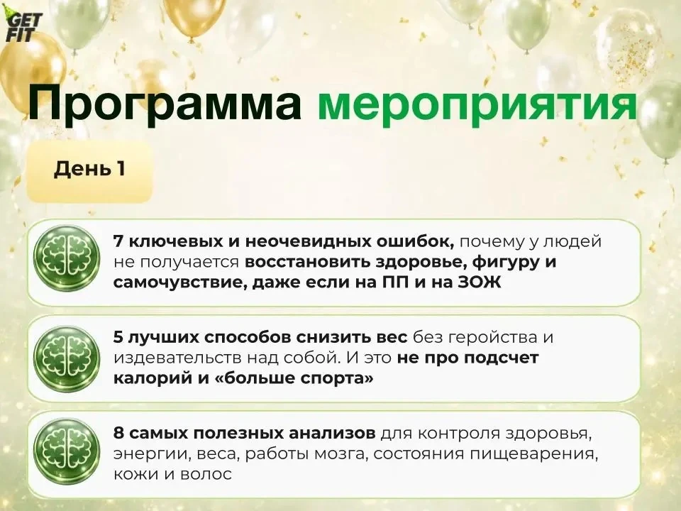 🤯 «Я почти ничего не ем». Тогда почему вес всё равно растет?

Уже сегодня в 12:00 мск — первый день