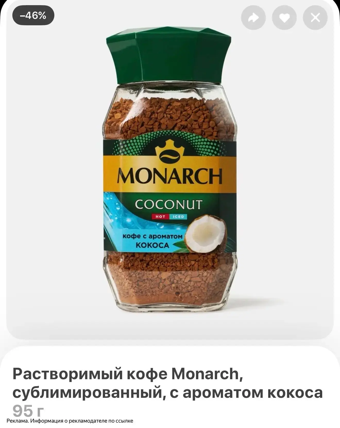 Очень вкусно 🤤 девочки 👧