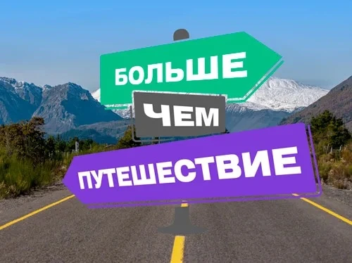 ⚡️ Студенты, прием заявок на конкурс «Знать. Любить. Гордиться!» продлен!

Если вы мечтали отправить