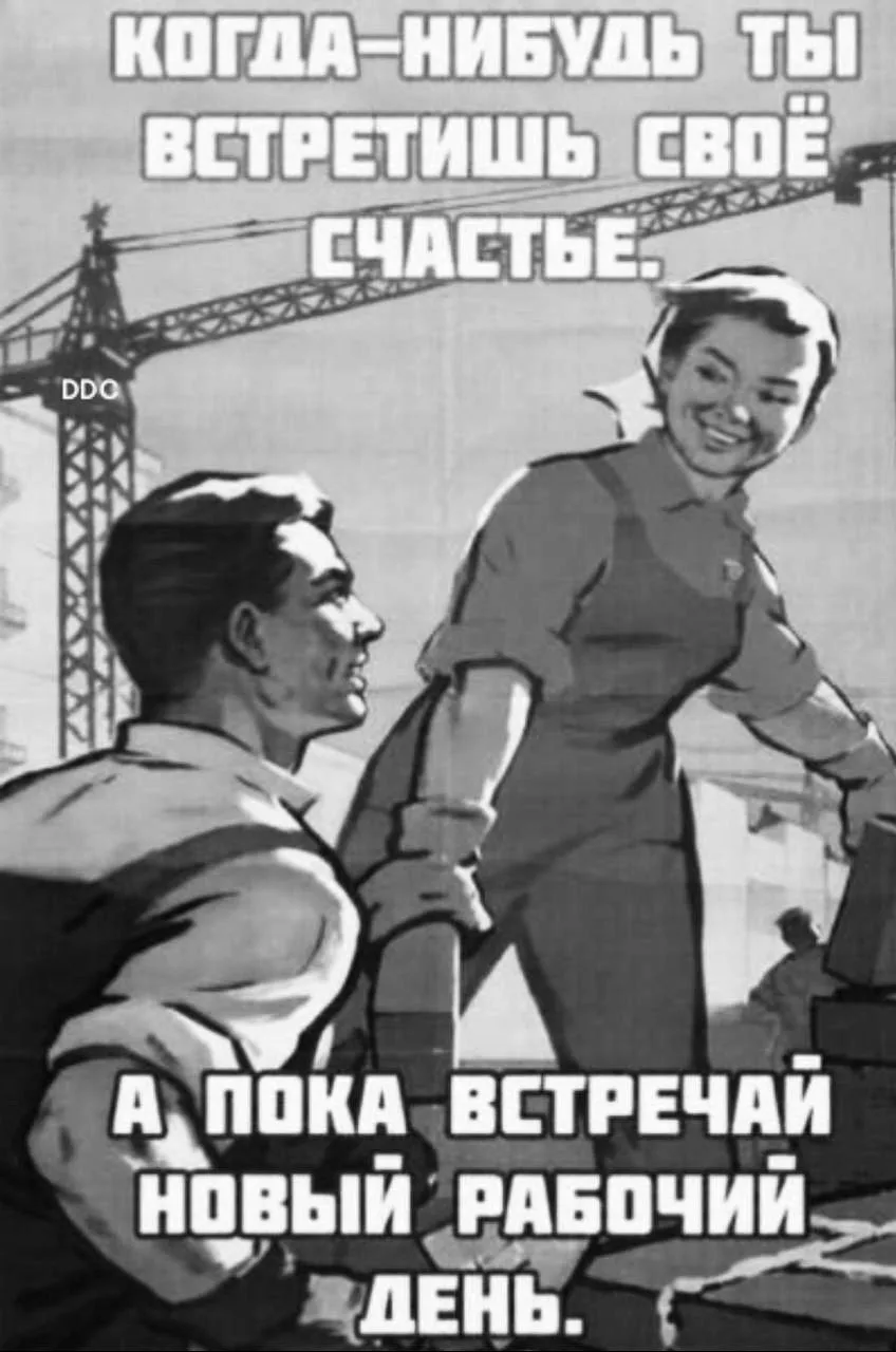 #доброеутро