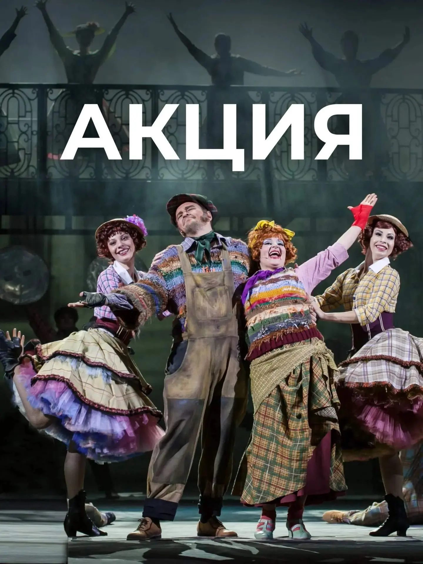 Ловим бархатный сезон правильно! 🍂🎭