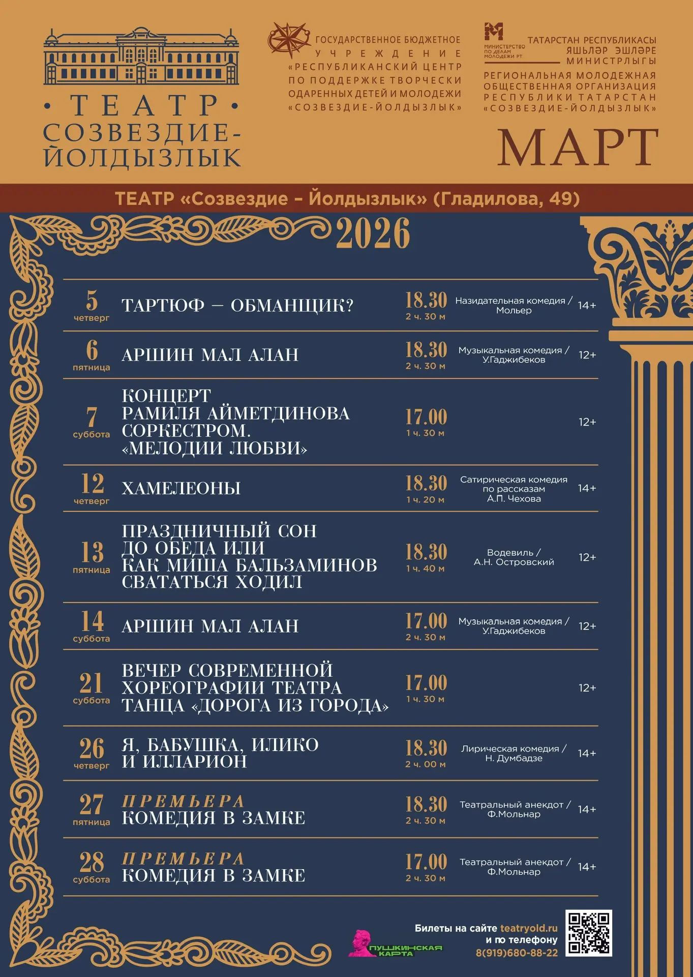 Добрый день!