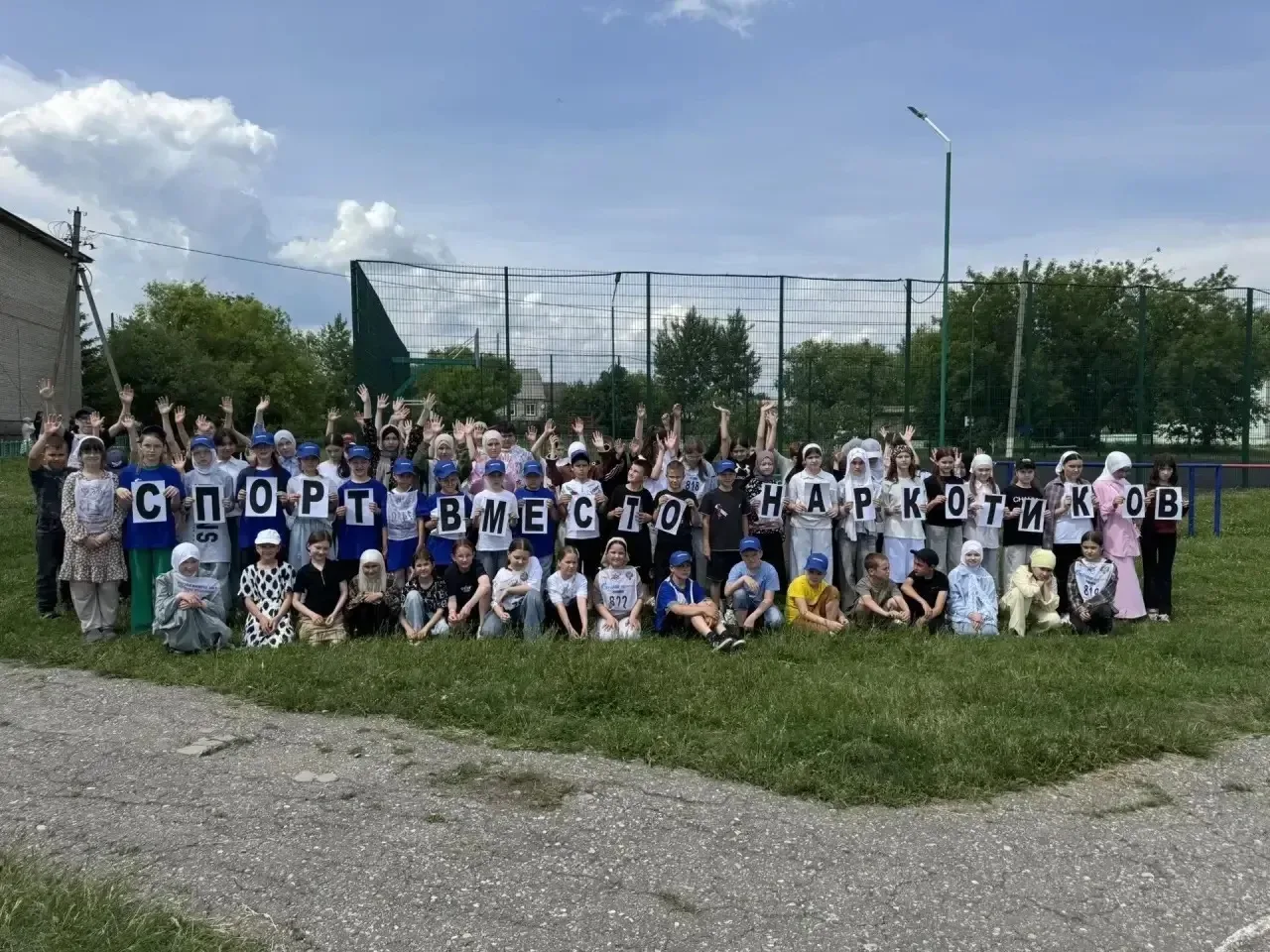 Сегодня в пришкольном лагере «Сказочный мир» прошло спортивное мероприятие «Спорт проти...
