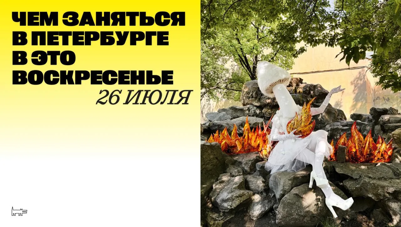 Едем на Петроградку! В новой галерее Parazit появились «Устрицы, павлины и кое-что еще»...