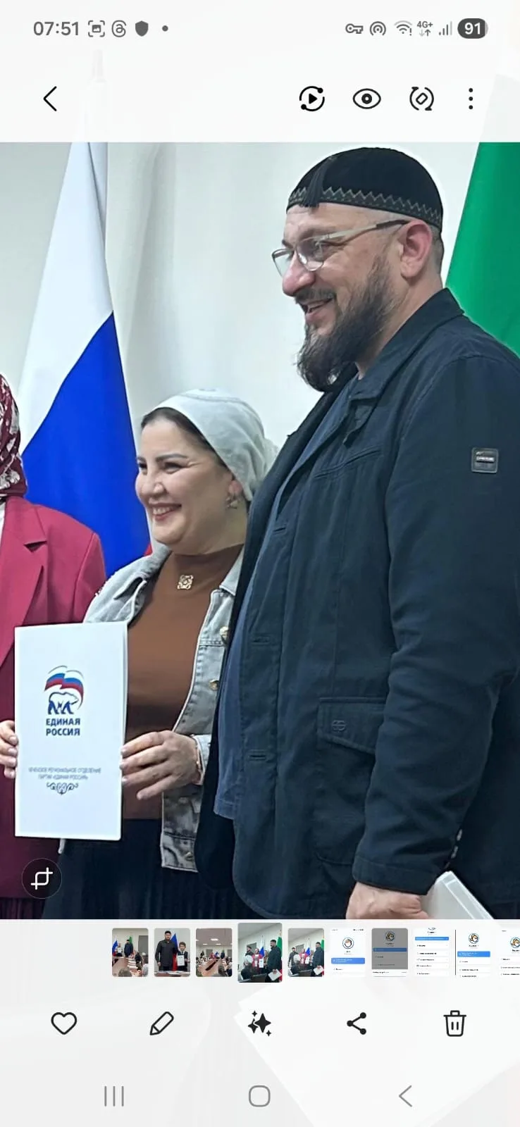 Учитель начальных классов школы №26 города Грозного Арсакаева Марина Сулеймановна была удостоена бла