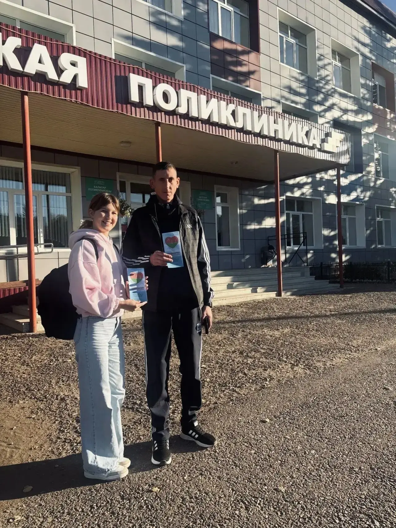 Ежегодно 29 сентября отмечается Всемирный день сердца – день, который напоминает о важн...