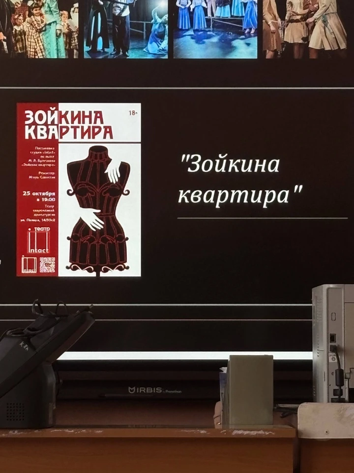 «Мы вкладываем всё в афишу»: выпускница школы - о театре Intact, «Зеркале» и жизни на с...