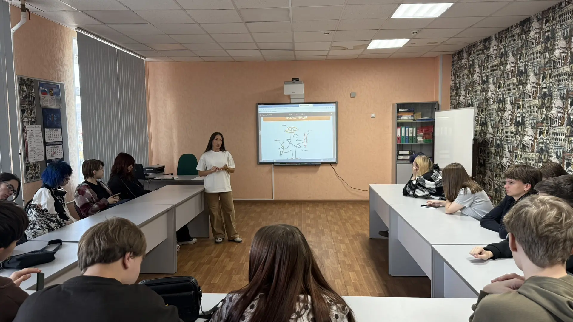 ✍️ Ключевые тезисы «Разговоров о важном» этой недели