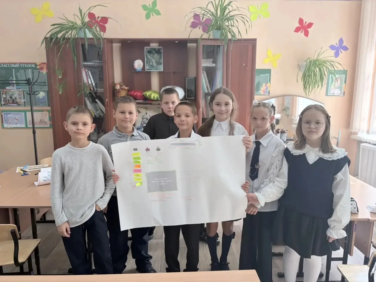 🎉 Первые занятия «Орлята России» — старт яркого учебного года! 🎉