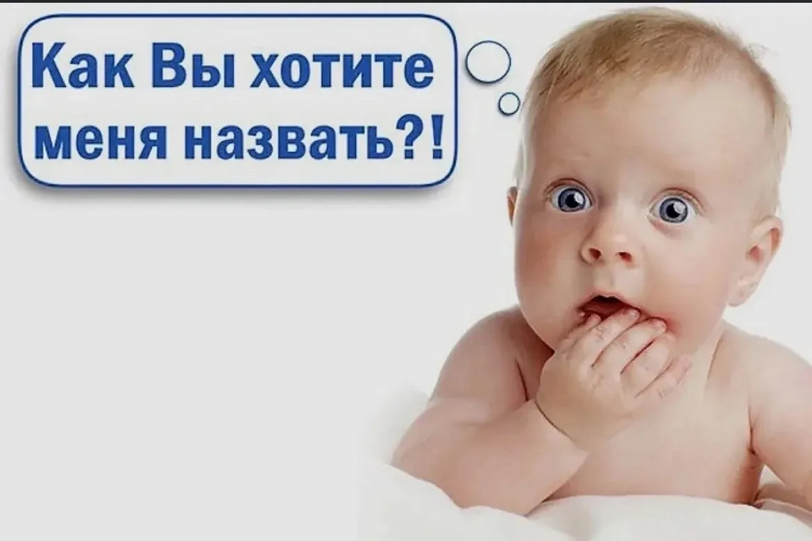 Могут ли родители давать ребенку необычные имена? 

Федеральный закон и Семейный кодекс РФ на сторон