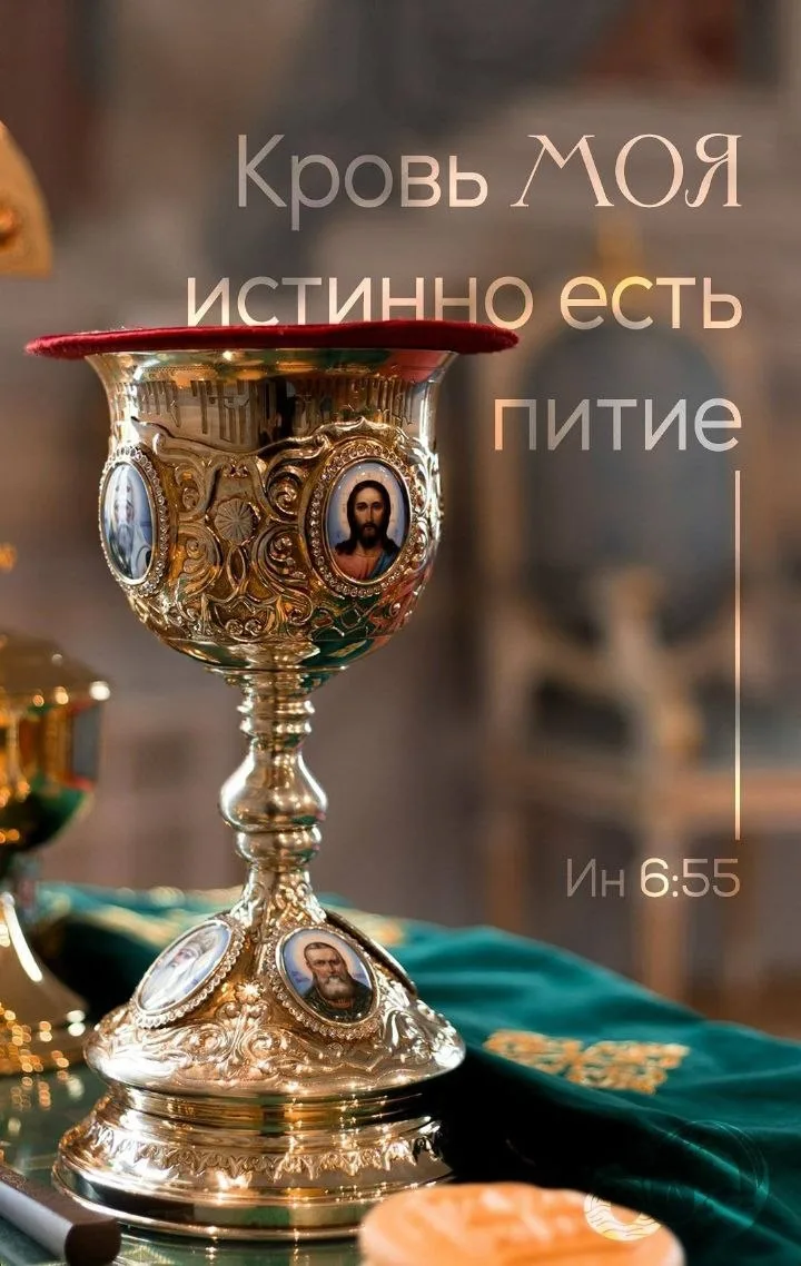 ☦️ ХРИСТИАНСТВО ☦️