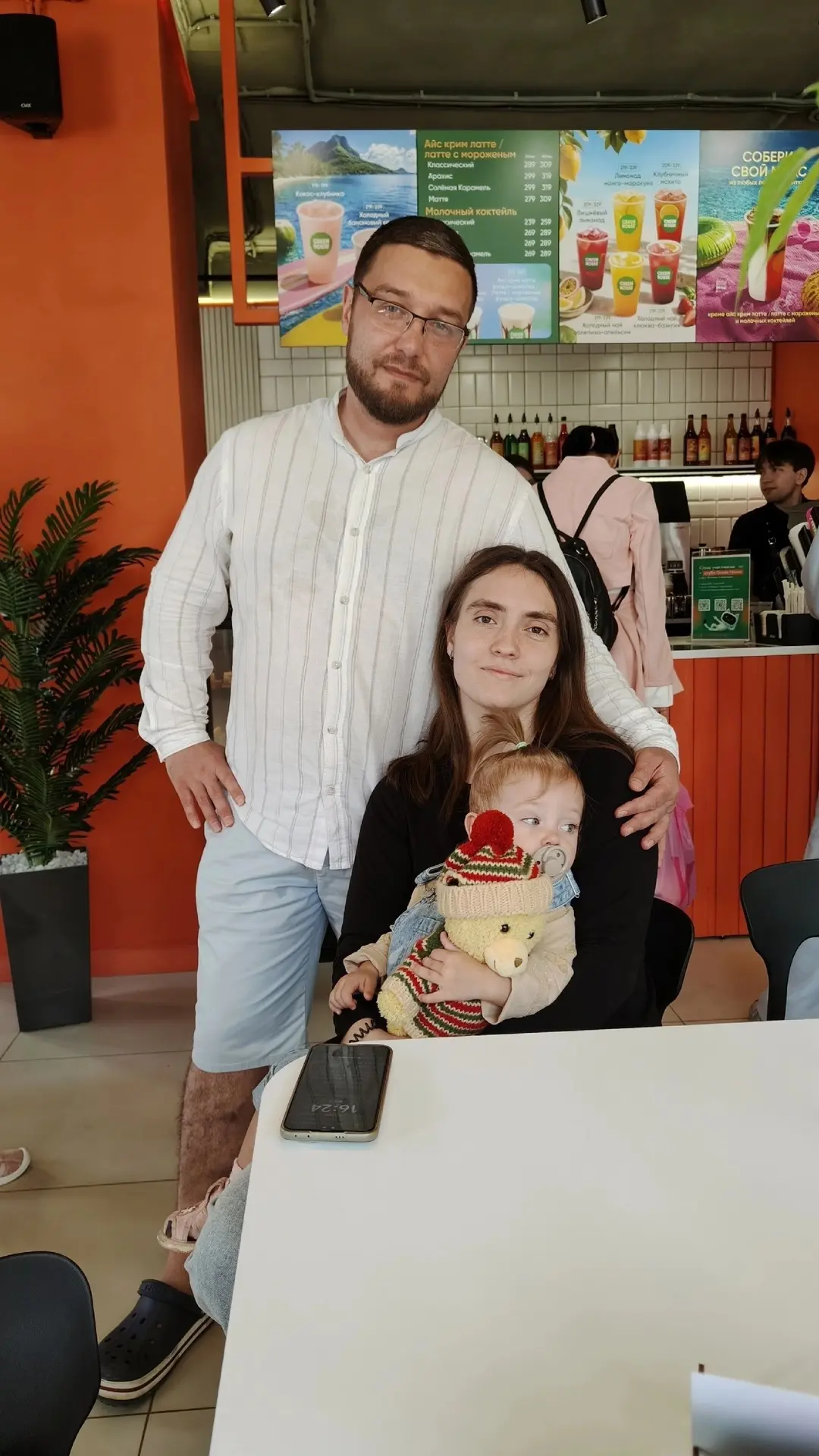 Поздравляем вас с днём семьи, любви и верности! ❤️