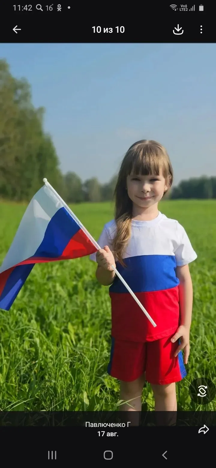 🇷🇺 Белый, синий, красный — это про нас!