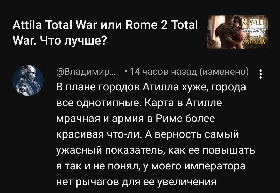 А - аргументы