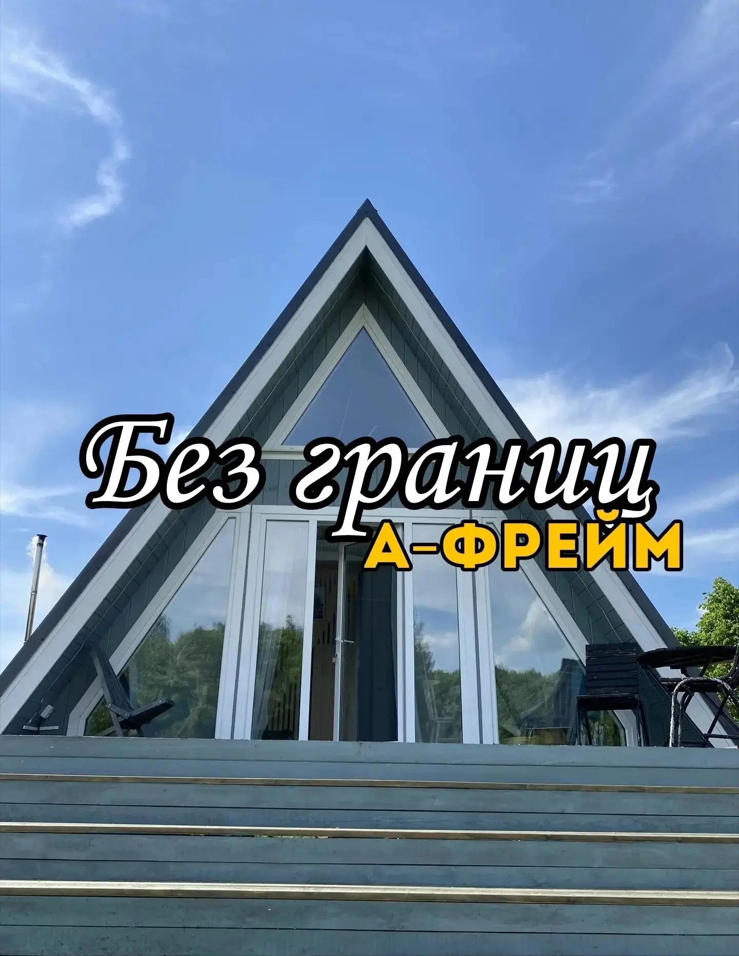 Розыгрыш для участников квеста уже здесь: https://vk.ru/wall-230716393_4117