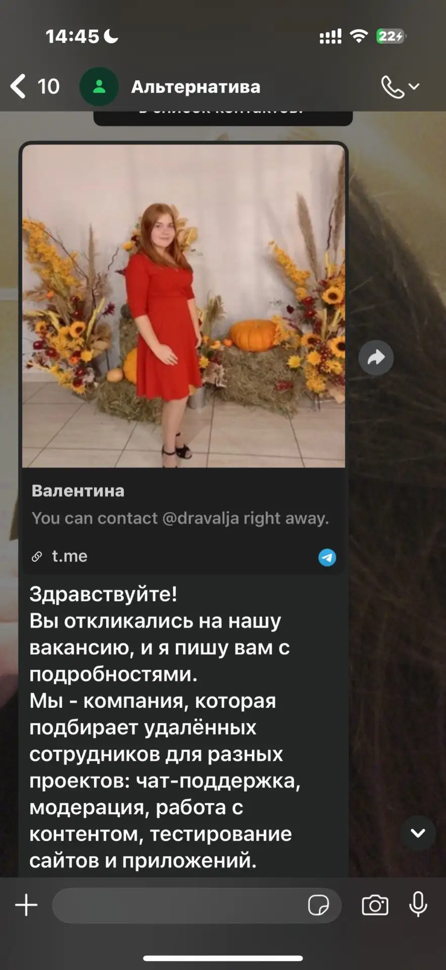 Новый вид мошенничества от фрилансеров!