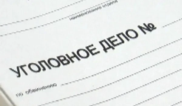 📋 В Тугулыме по материалам прокурорской проверки возбуждено уголовное дело по факту мошенничества п