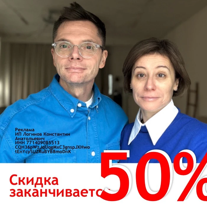 Сегодня последний день, когда вы можете приобрести наши лекции с 50% скидкой. Лекции для тех, кто ра