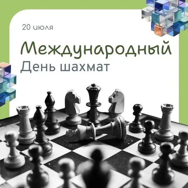 Изображение 1 к публикации «Новости МБОУ "СОШ №113 имени Сергея Семенова"»
