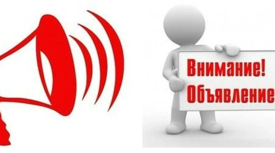 Уважаемые родители обучающихся 5-9классов.!