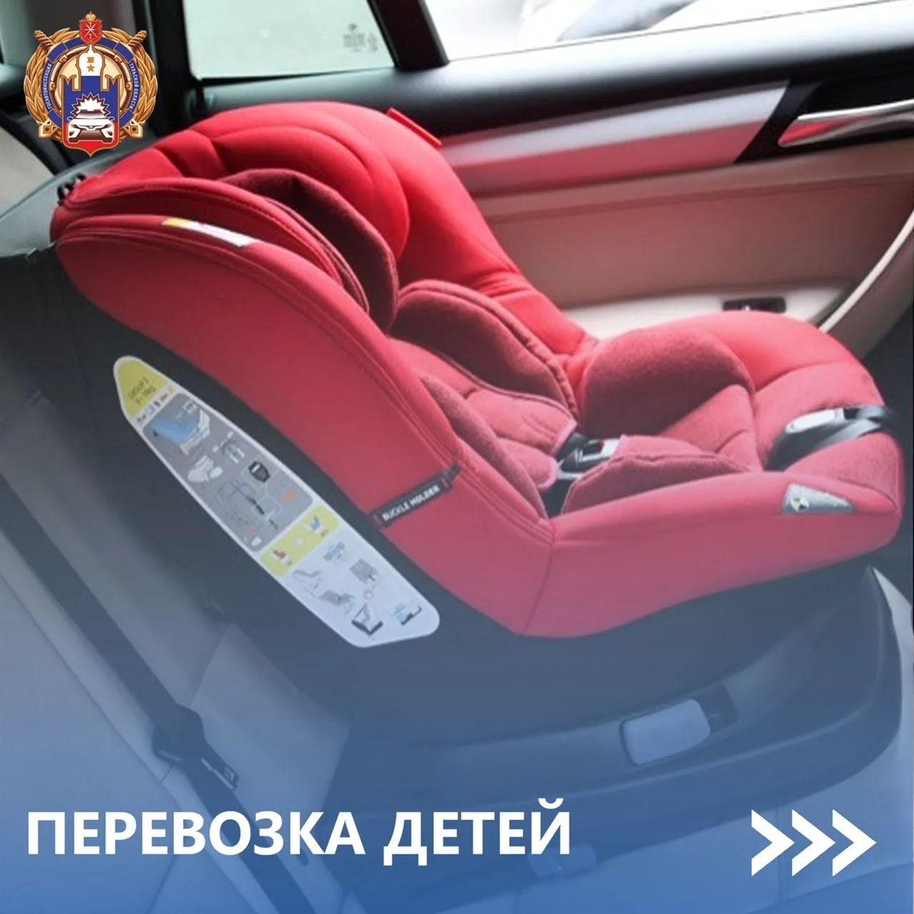Выезжая на дачи, зоны отдыха и междугородние поездки - важно предпринять все меры для о...