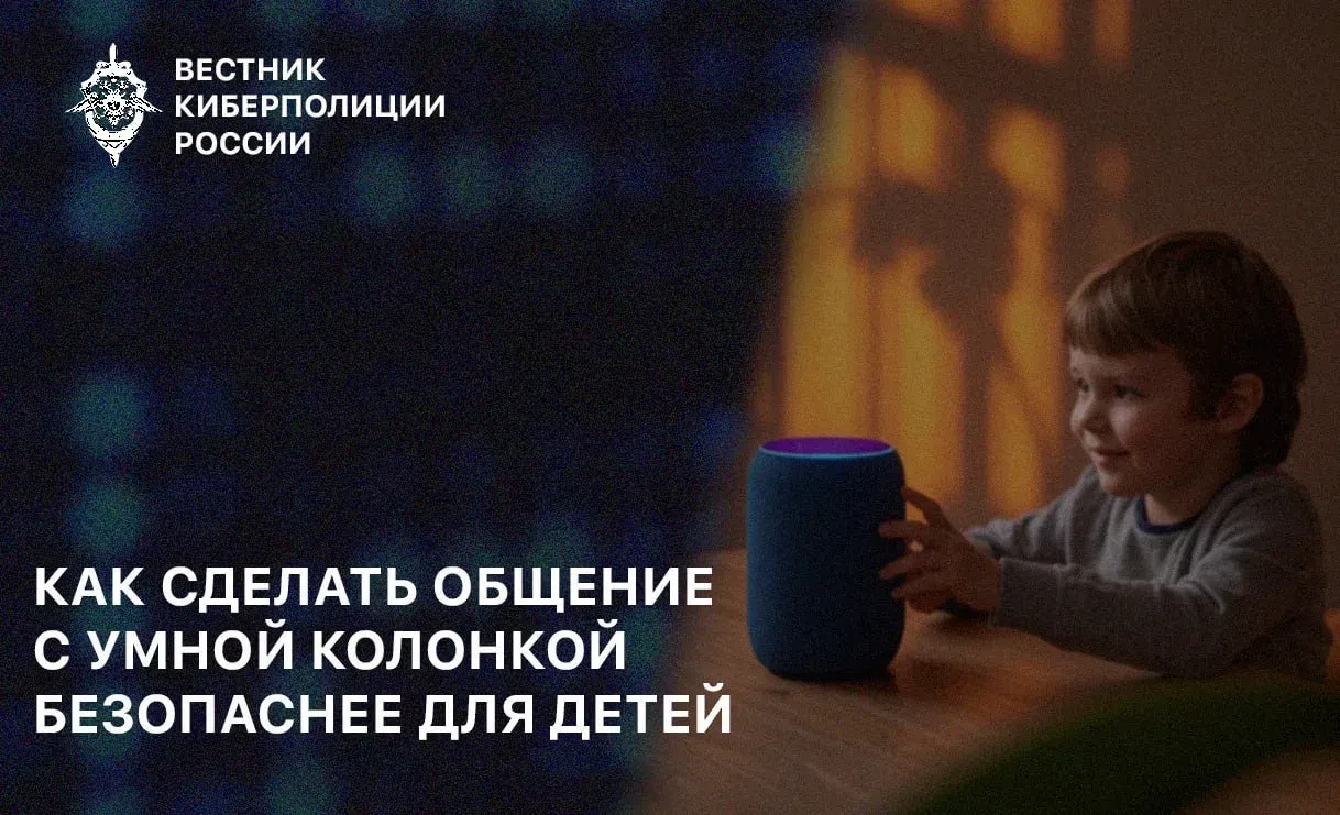 Напомним, что в начале этого года ВЦИОМ совместно с Альянсом по защите детей в цифровой среде провёл