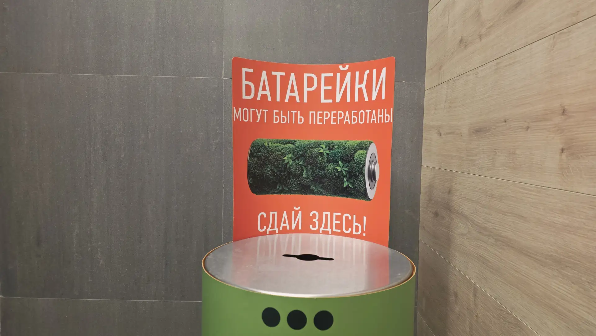Сахалинцев просят цивилизованно подходить к вопросам утилизации опасных отходов  ❌В связи с участивш