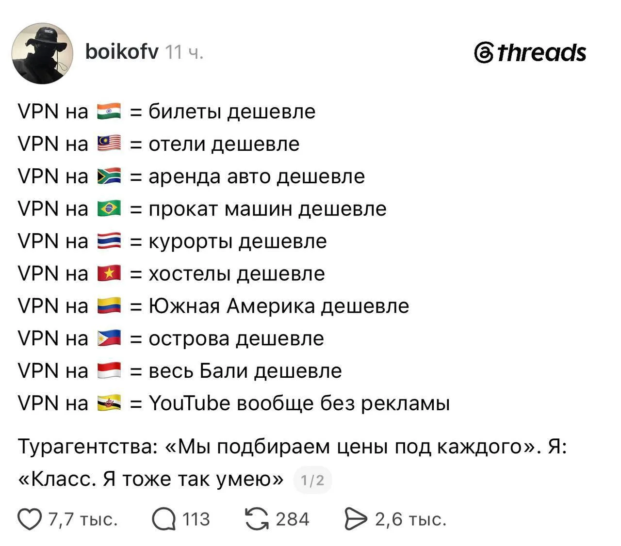 Это какой уровень финансовой грамотности?