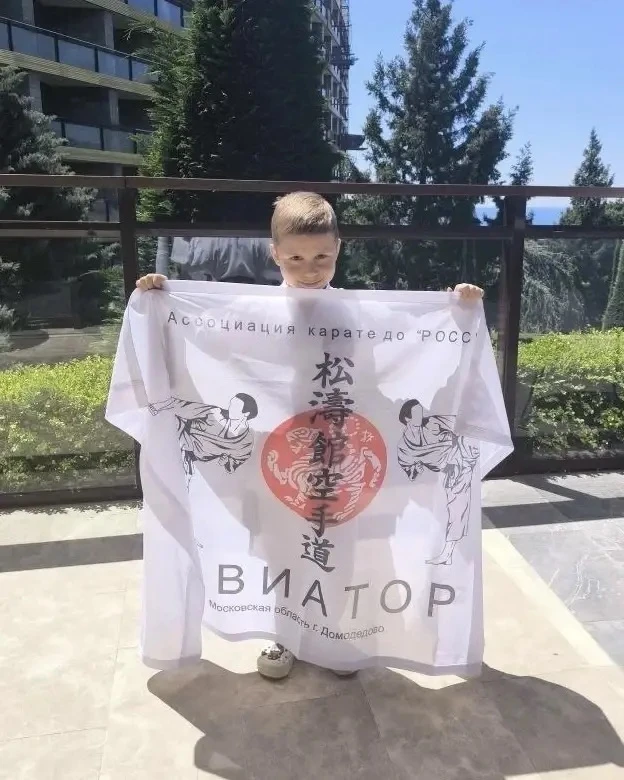 В Ялте прошли соревнования по шотокан каратэ WSKF.⚡️  Дом культуры «Авиатор» представлял юный чемпио