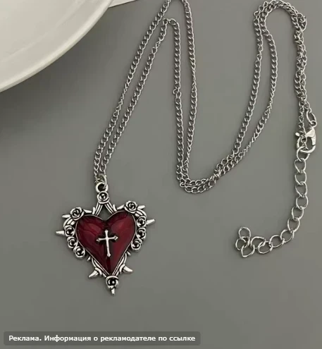 ожерелье с сердцем😍