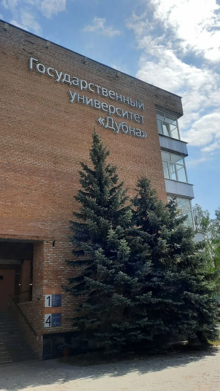 Выставка. Василий Тёркин. Университет Дубна
