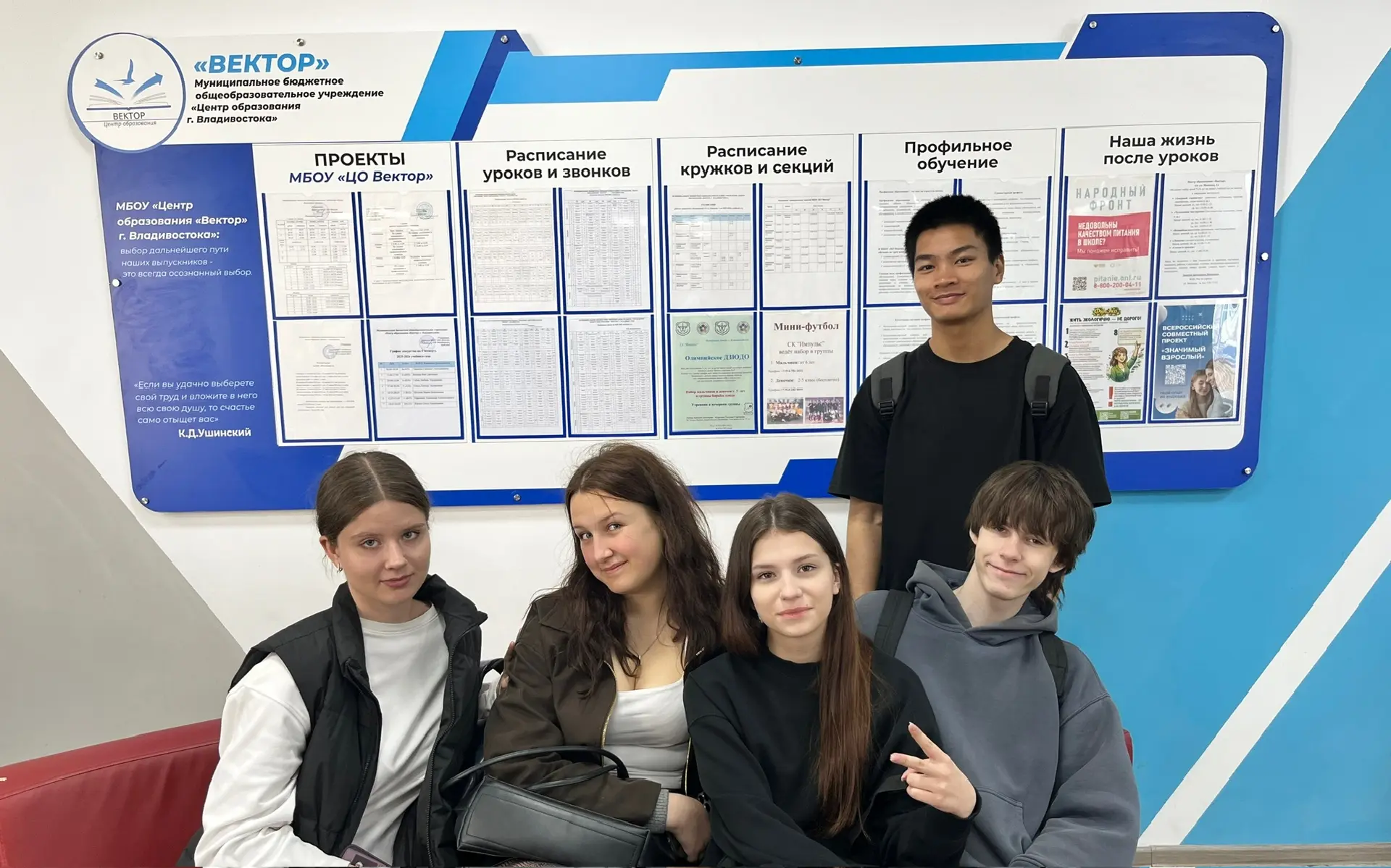 Наши ребята — молодцы! 🔥  На базе ЦО «Вектор» прошёл логический чемпионат от «Движения Первых». Наша