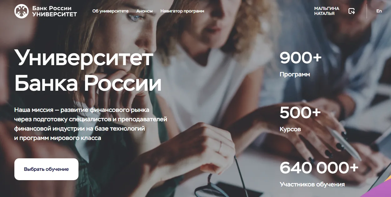 Отделение по Луганской Народной Республике Южного главного управления Центрального банк...