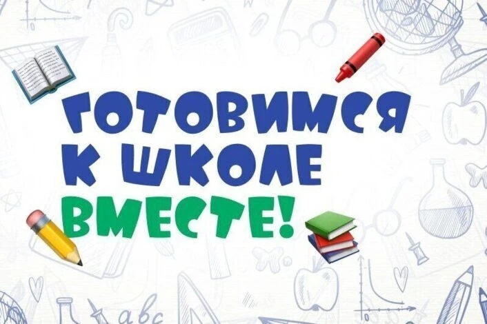 🏁Старт дан!