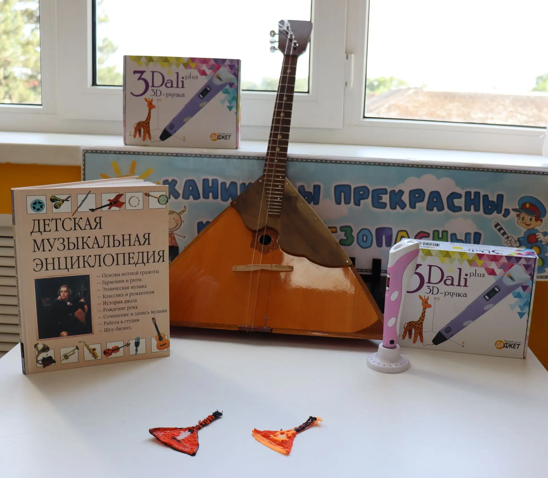 🎼23 июня Международный день балалайки
🎶В Октябрьской поселенческой библиотеке творческая студия по
