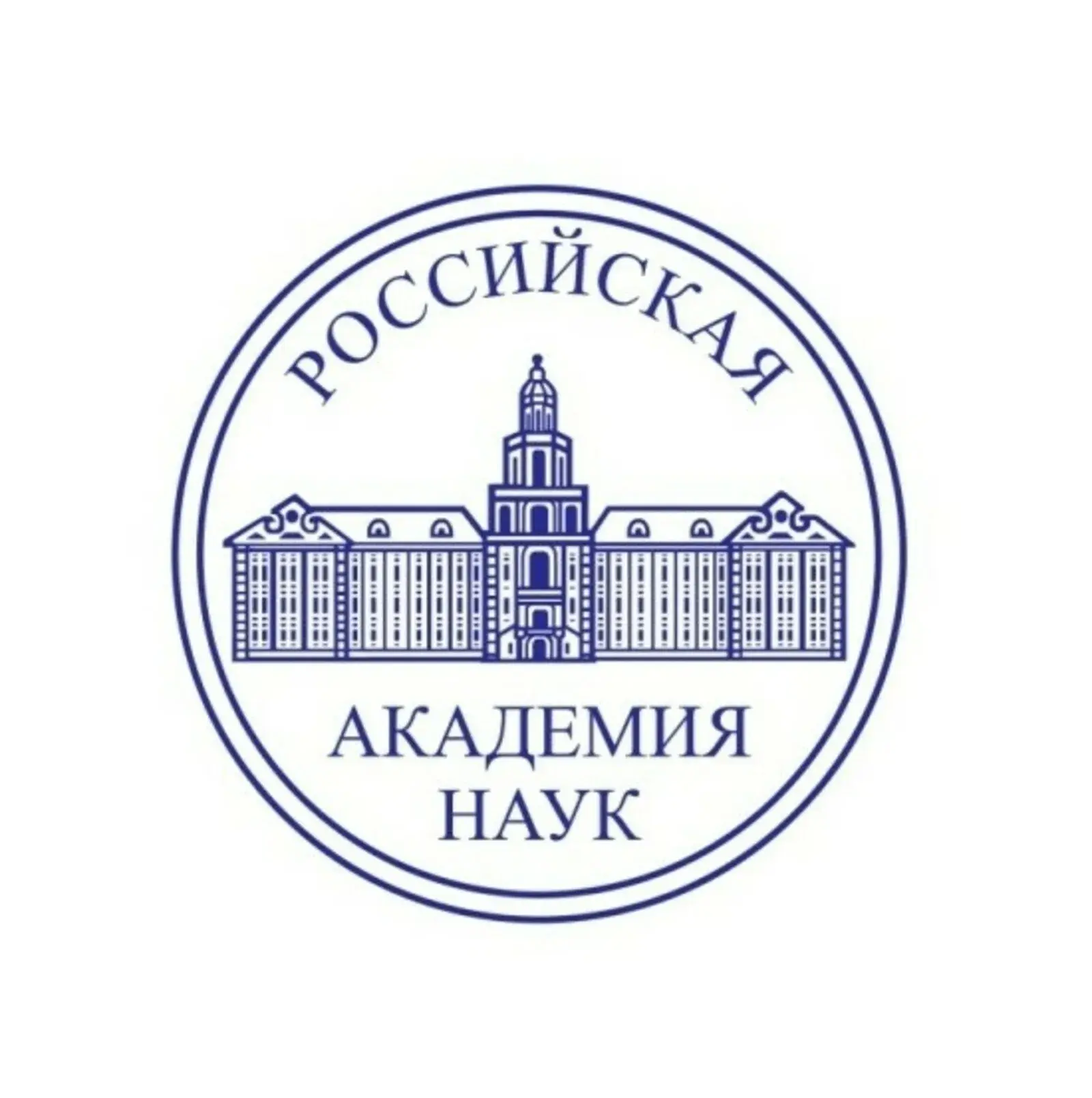 Институт государства и права Российской академии наук принял участие в работе Общего со...