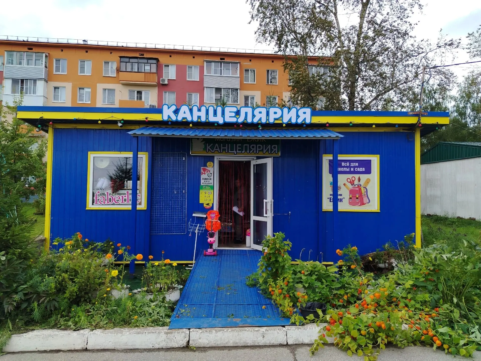 Согласуем Вашу Вывеску с администрацией!