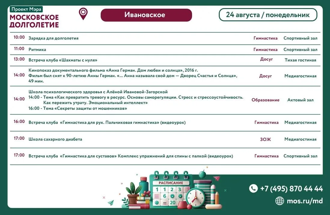 Добрый вечер, дорогие участники! 🫶