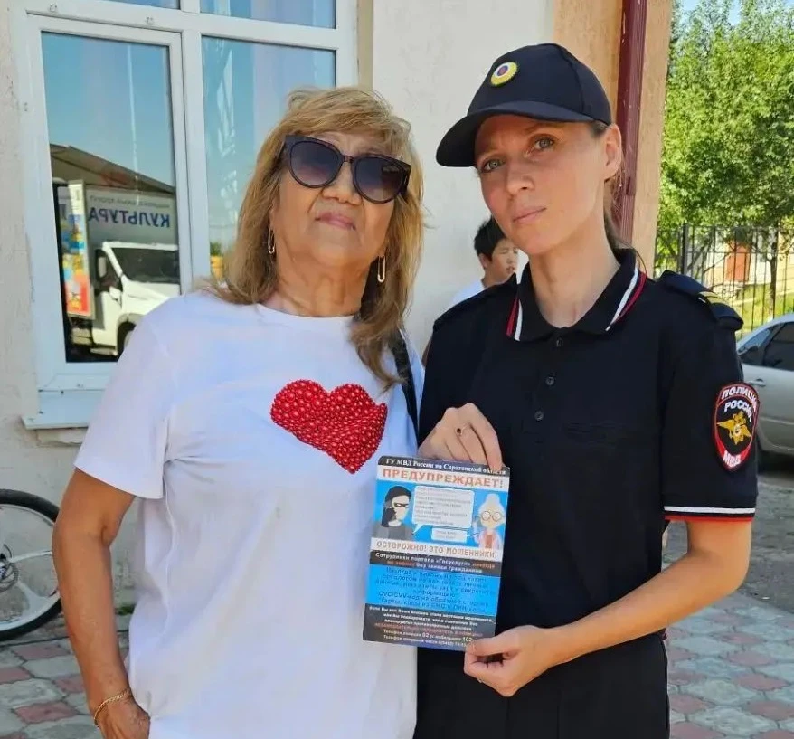 👮‍♂️🚓 В Александровом Гае полицейские провели акцию «Осторожно! Мошенники!» 🚓👮‍♂️