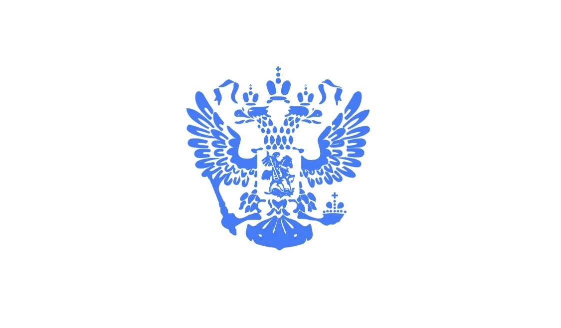 Единый подход к развитию искусственного интеллекта в России