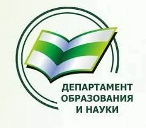 ❗️ В связи с истечением трехлетнего срока полномочий Общественного совета при Департаме...