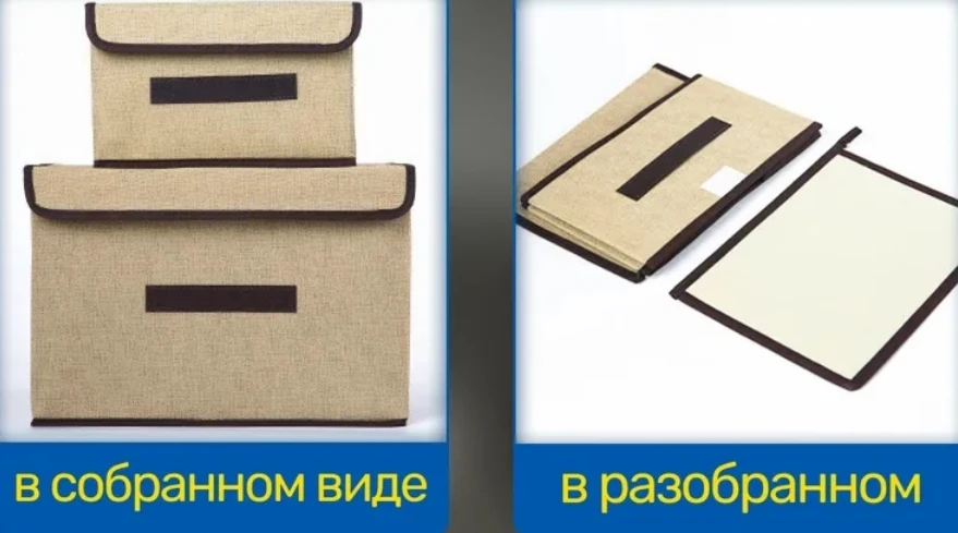 Набор коробов