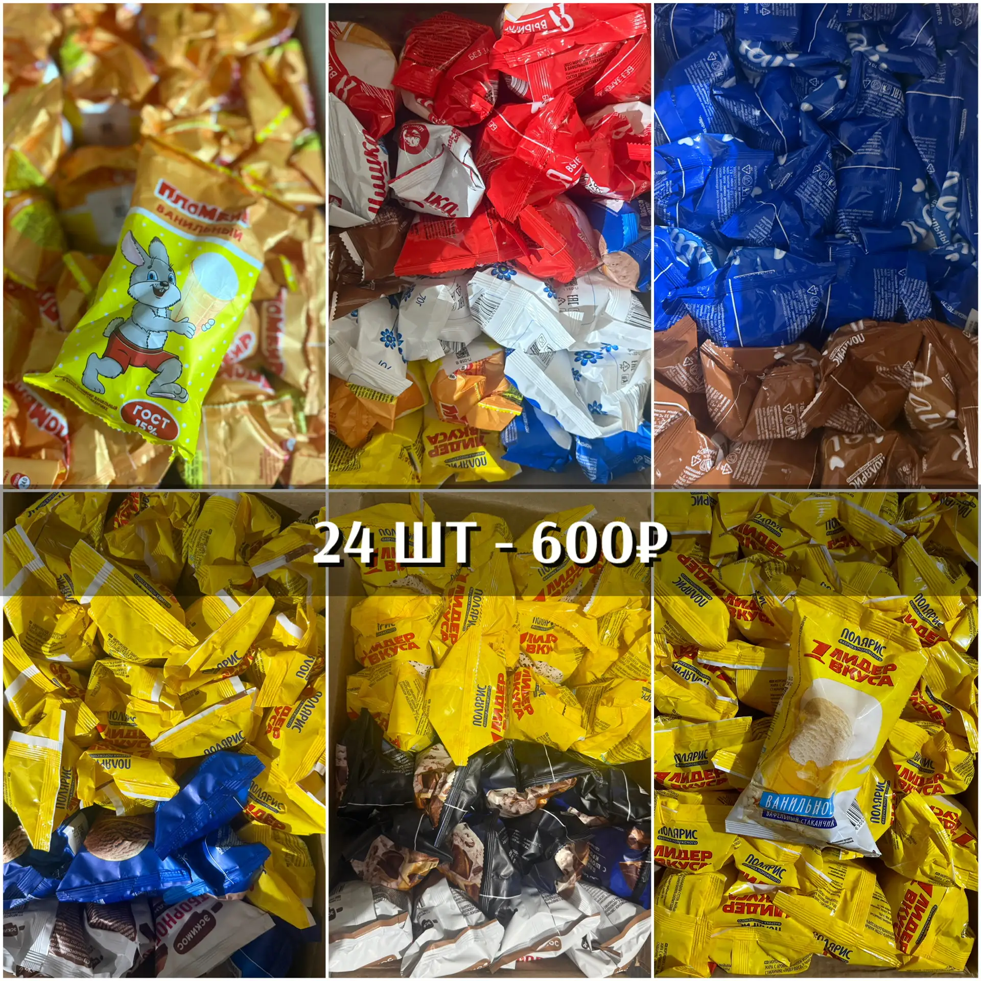 СТАКАНЧИКИ ПО 25₽ 😍😋