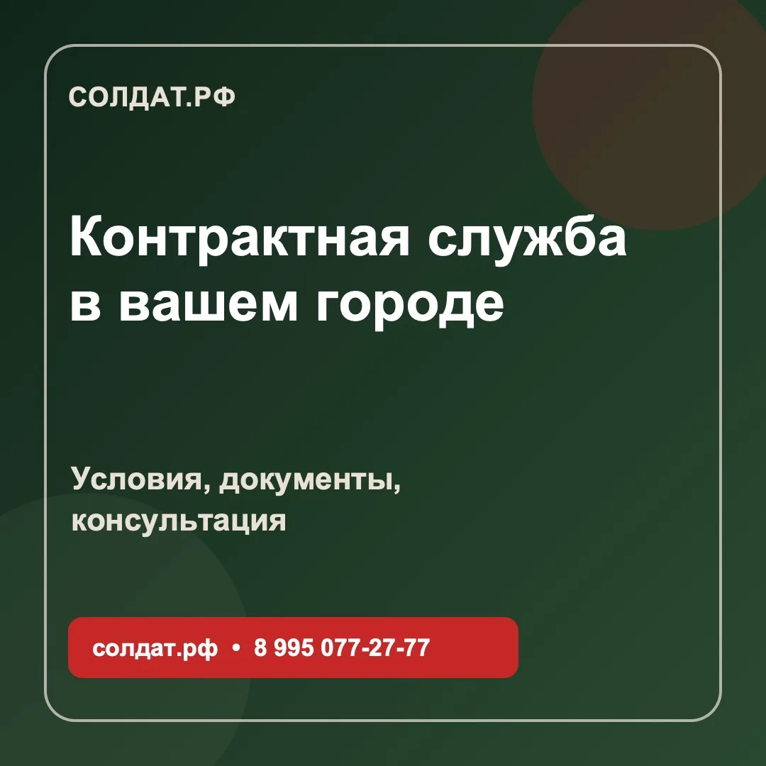 Почему условия отличаются по регионам?