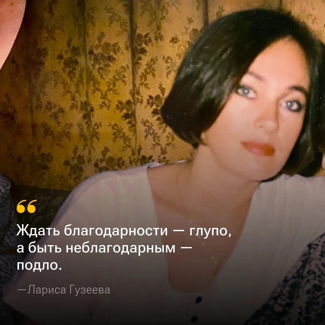 23 мая празднует День рождения острая на язык, но очень любимая публикой Лариса Гузеева 😍 Актрисе и