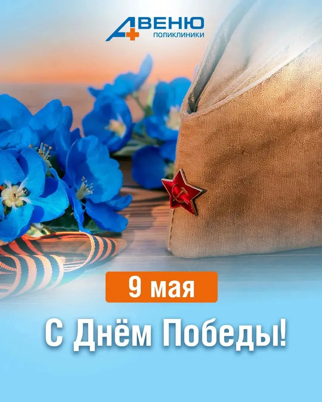 Дорогие друзья!